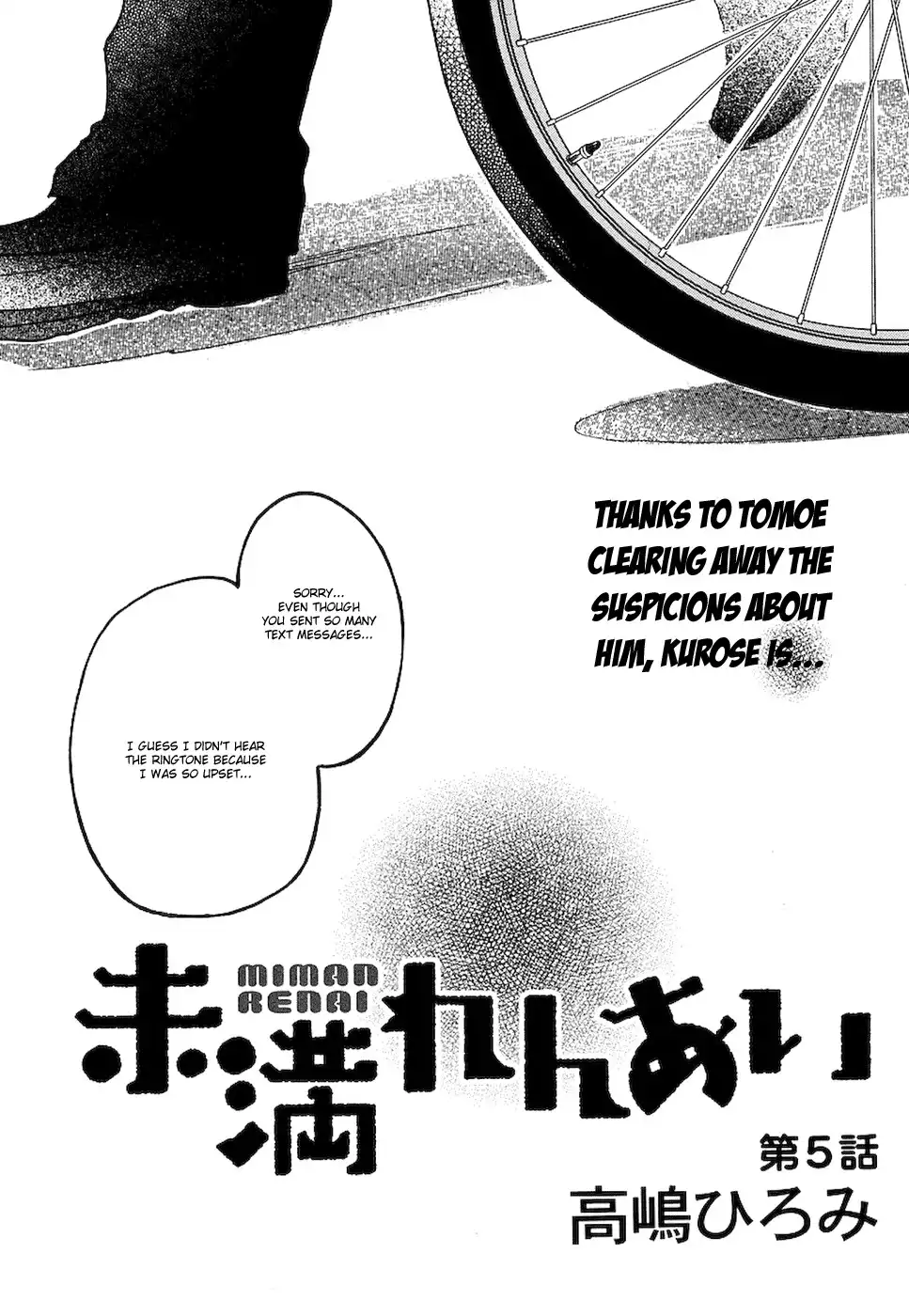 Miman Renai Chapter 5 1